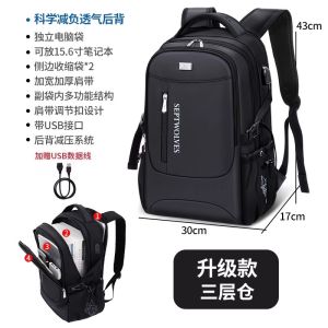 Septwolves Mens Large Capacity Commuter Backpack Waterproof Computer Bag with USB Charging Port Dual Shoulder Business Travel Bag