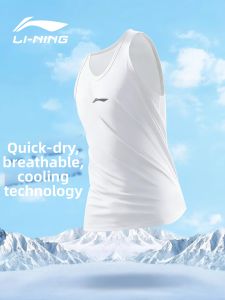 Li-Ning | Quick-Dry Training Sleeveless Vest For Running Basketball Kungfu
