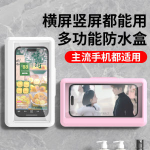 ตู้เก็บโทรศัพท์ในห้องน้ำแบบกันน้ำ ติดผนังแบบหมุนได้ สำหรับดูวิดีโอและดูซีรีส์ วัสดุพลาสติก น้ำหนักเบา ขนาดเล็ก สำหรับทุกเพศทุกวัย