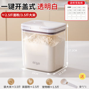 Starch Storage Box for Home Use Flour Storage Tank Food Grade Sealed Barrel Multi-Grain Container Rice Noodles Handy Gadget