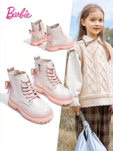 Barbie | Princess Style Insulated Winter Ankle Boots