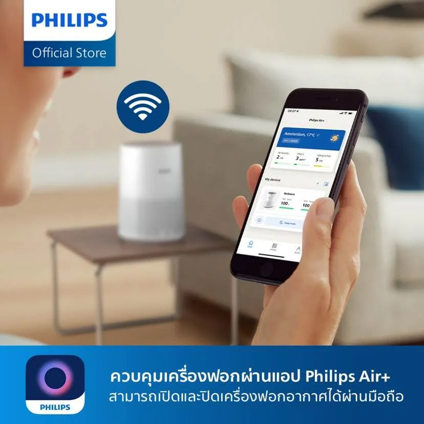 Philips air deals purifier wifi