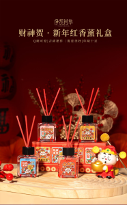 WE 3969 = 新年红无火香薰 New Year Red Flame-Free Aromatherapy Diffuser ☞ 50ml*4