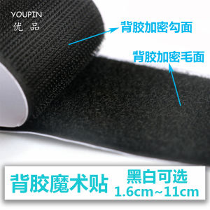 Adhesive Velcro Mesh Window Door Curtain Sticky Strip Self Adhesive Tape Car Strong Double-Sided Gum Sticky Banner Burr Velcro