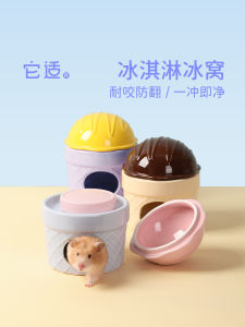 Ice Cream Ceramic Hedgehog House Hamster Cooling Summer Decoration Accessories Ice Cave Hideout Bear Skin Pet Shelter