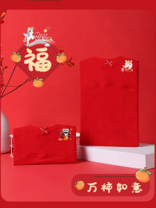 Red Zodiac Year Childrens Underwear Set for Girls 12-13 Years Old Developmental Period Student Cotton Lingerie Set