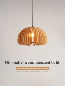 SUOYAN | Simple Wooden Light Fixture