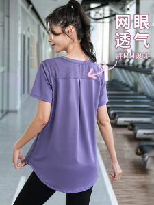 Professional Womens Sport Shirt Short Sleeve Wide Loose Morning Running Fitness Quick Dry Plus Size Yoga Set
