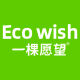 EcoWish
