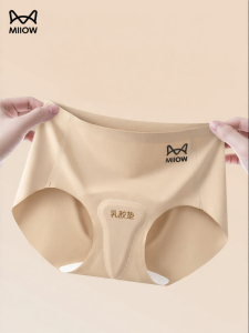 MiiOW | Invisible Yoga Wear Womens Panties Not Showing Triangle Area Thin Ice Silk No Wedgies