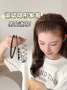 Invisible Sports Hairband: Women's Special Face Wash Makeup Anti-Slip Headband & Hair Clip