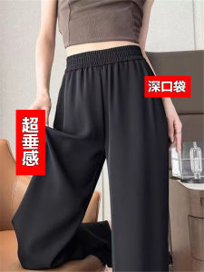 Womens Straight Leg Wide Leg Pants Summer Thin Loose Casual Nine Points New Style Breathable Drapey Casual Pants