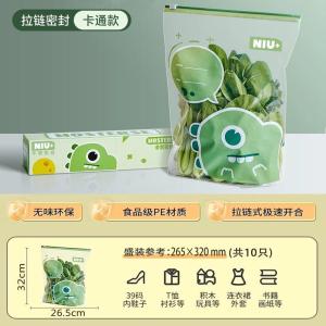 Thickened Sealed Fresh-Keeping Bags Kitchen Fridge Food Storage Bags Freezer Ziplock Bags Home Organization Utility Bags