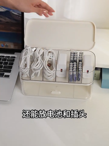 กล่องเก็บสายดาต้า 2ชั้น ฟรีสติ๊กเกอร์DIY กล่องเก็บสายUSB adapter กล่องเก็บของอเนกประสงค์