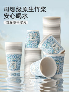 Thickened Hardened Disposable Paper Cups Large Size Coffee Drinking Water Cup Ins Style Bear Design Heat Resistant Home Use