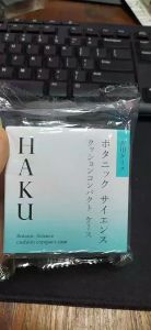 Vỏ đựng Phấn nước HAKU Botanic Science Cushion Compact case - Nhật Bản ( không kèm lõi)