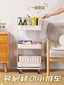 youqin | Snack Storage Rack Multilayer Mobile
