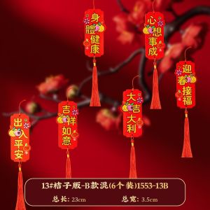 New Years Day New Year Decoration Layout Supplies Housewarming Happiness New Home Bonsai Pendant New Year Small Bell Pepper Ornaments