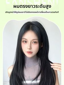 เทศผมยาวแบบติดตรงหนาบางธรรมชาติ เทศผมยาวทรง V ทรงธรรมชาติ เทศผมยาวแบบเต็มศีรษะ วัสดุผ้าฝ้ายผสมสแปนเด็กซ์