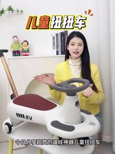 AMEITO | Rideable Multifunctional Baby Rocking Car with Push Handle