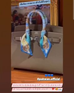 ผ้าพันหูกระเป๋า Tiger Lilies Twilly T001