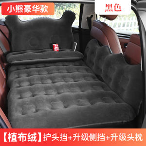 Vehicle-Mounted Inflatable Bed Car SUV Rear Universal Floatation Bed Rear Seat Travel Child Baby Car Sleeping Artifact