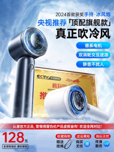 Super High Speed Powerful Small Handheld Fan Spray Refrigeration Small Air Conditioning Semiconductor Cold Air Turbine Mini Portable