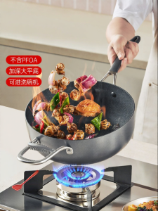 Circulon | Non-stick Deeper Frying Pan