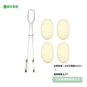 Replacement Sponge Cup Brush for Cleaning Baby Bottles Straw Water Cups Household Cleaning Tool Cup Brushes Bottle Cleaners