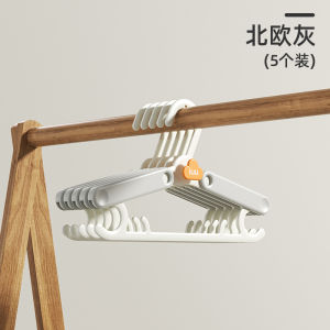 IUU Childrens Clothes Hanger Baby Infant Durable Extendable Laundry Hanger for Toddlers And Kids Home Use Childcare Supplies