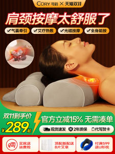 Neck Massager Pillow Home Use Cervical Spine Lumbar Back Massage Heating Pad Remote Control Electric Plug Inndexing Massage