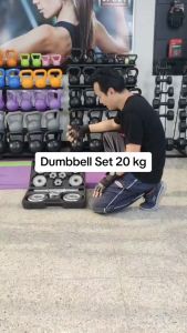 20kg ดัมเบลเซ็ท GSports Dumbbell Set Chromium with Plastic Case รุ่น BBS-2000