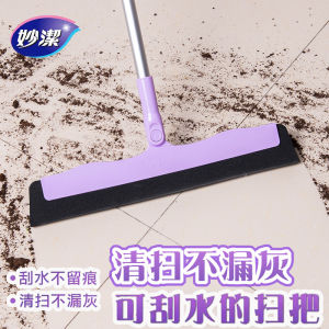 Miaojie Magic Broom Water Scraper Home Bathroom Floor Mop Extendable Rod Hair Sweeping Tool Aluminum Material Household Cleaning Tool