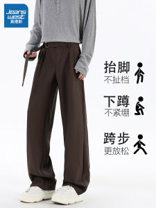 Jeanswest Mens Casual Pants Loose Straight Leg Suiting Trousers Autumn 2025 New Arrival Premium Drapey Wide Leg Loose Fit