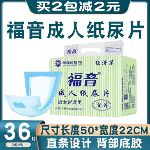 ถุงเท้าคนโตอ็อกซ์ฟอร์ดพิเศษสำหรับผู้หญิงและผู้ชาย อายุ 60 ปี ดูดซับน้ำได้ดี ป้องกันการรั่วไหล เสริมความสบาย