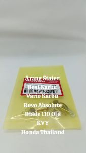 Cool Stater Arang Beat Karbu / Vario Karbu / Revo Absolute / Blade 110 OLD KVY Honda Thailand TH75
