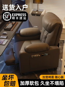 Modern Minimalist Computer Chair Lazy Sofa Backrest Bed Room Gaming Chair Single Person Couch for Student Dormitory Home Use