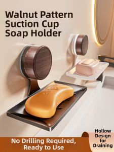 SHUANGNIU | Walnut Wood Suction Cup Soap Dish Bathroom Organizer Wall Mount No Drilling