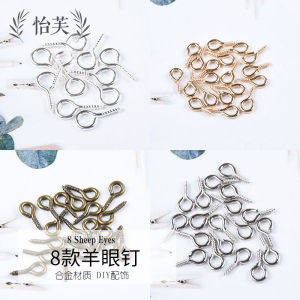 เครื่องประดับ DIY แหวนหยดน้ำตาแกะ อุปกรณ์สร้อยข้อมือ อุปกรณ์สร้อยคอ ลูกปัด เครื่องประดับแฟชั่นใหม่ อุปกรณ์สร้างสรรค์