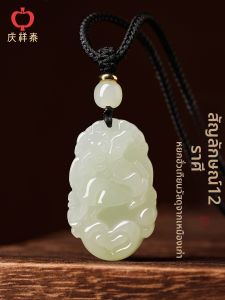 QINGXIANGTAI | Zodiac Sign Wealth Attraction Pendant Double-Sided Carving