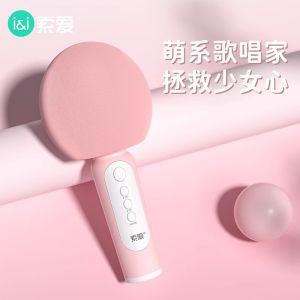 Wireless Bluetooth MC13 Microphone Speaker Integrated Singing Mobile TV KTV Home Use Childrens Microphone Audio Video Appliances