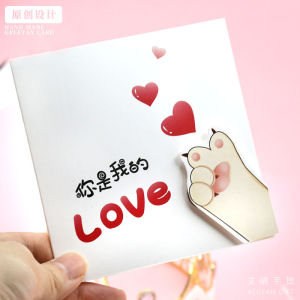 Cats Paw Bi Xin Greeting Card Chinese Valentines Day Gift Girlfriend Confession Handwriting Creative Couple Get Husband Boyfriend