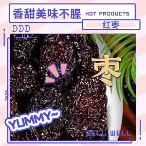 Black Dried Jujube