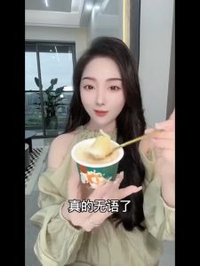 即食花胶膏  Instant flower gum cream as a substitute for sugar and meal instant dessert collagen protein nutritional supplement