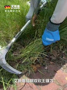 เคียวเหล็กแมงกานิส เคียวแมงกานีส 2in1เคียว เคียวเหล็ก SK-5 ตัดไม้ ตัดหญ้า ตัดแต่งกิ่ง อเนกประสงค์