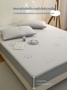 MISU | Bamboo Ice Silk Bed Skirt Foldable Children Student Summer Bed Cover