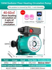 Ultra Quiet Automatic Circulation Pump 220V