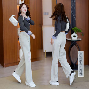 Fashionable High Waist Slim Fit Silk Denim Jeans Womens Straight Leg Casual Pants Long Trousers Spring Autumn New Arrival