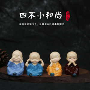 Creative Little Monk Home Decoration Car Solar Doll Cute Car Dashboard Car Interior Decoration Men