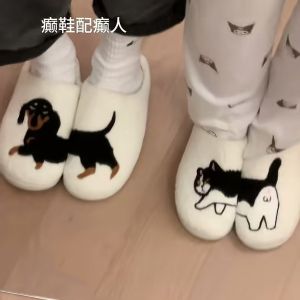 Cute Cotton Slippers Womens Winter Warm Indoor Anti-Slip Plush Dirty-Resistant Moon Shoe Comfortable Home Slippers for Women